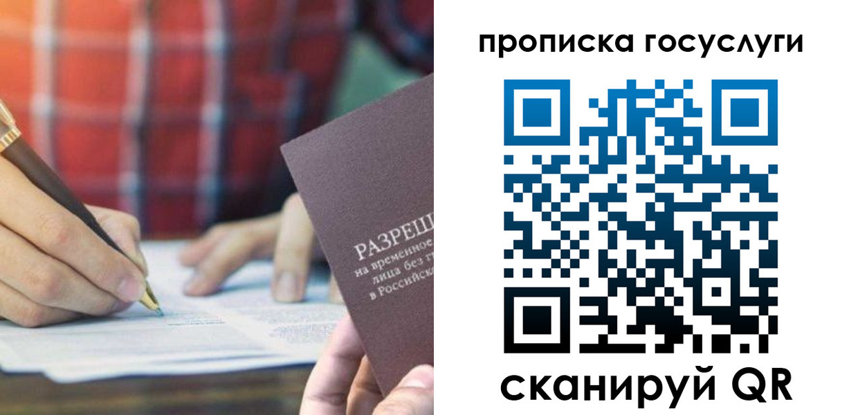 форма 3 в Ижевске