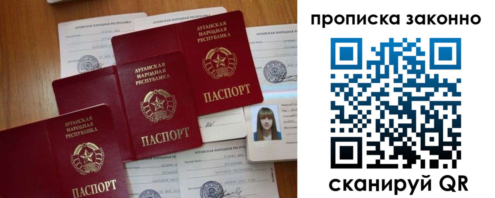 миграционный учет в Ижевске